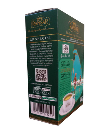 Чай зелений GP 100 г Ransar (315765517)