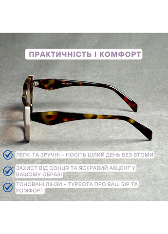 Женские тонированные очки, светлый леопард, пластиковая оправа, код 011 С3 AD (365832069)