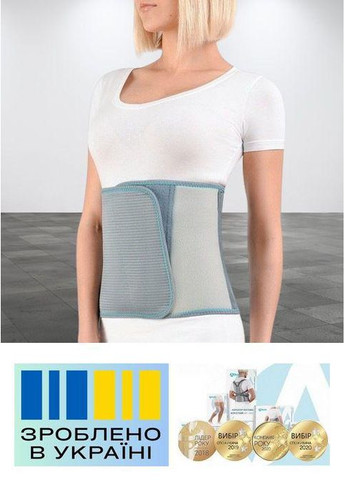 Бандаж послеоперационный . 3/70-80см. Мягкий. Ребра жесткости. Бандаж абдоминальный. Alkom 2022 (367722548)