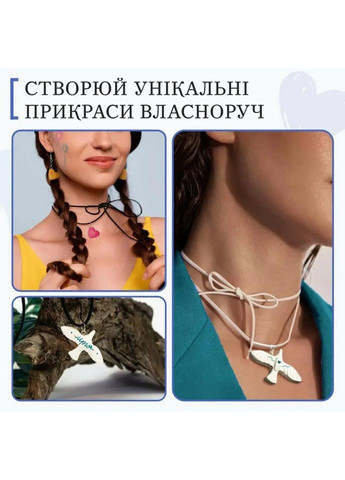 Большой набор для создания украшений GL-009 из пластической глины No Brand (362570611)