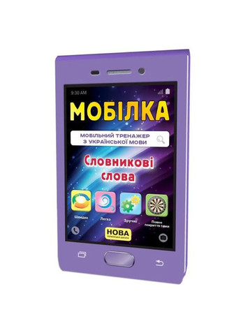 Учебная книга Тренажер украинского языка. Словарные слова. 3-4 класс 108197 Зірка (363265770)