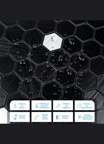 Самоклеюча алюмінієва плитка 300х300х3мм SW-00001929 Sticker Wall (298284399)