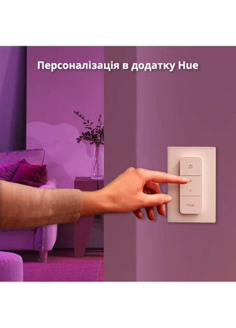 Пульт керування Dimmer Switch V2 розумний вимикач ZigBee Philips Hue (371763924)