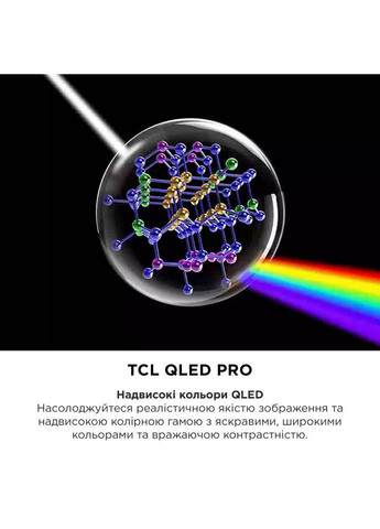 Телевизор 75C855 TCL (313579854)