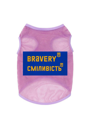 Майка для собак Clothes малюнок "Сміливість", сітка,, B 30-33 см, C 18-21 см рожевий WAUDOG (363198751)
