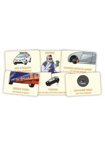 Настільна гра Перекуп Lord of Boards (371876482)