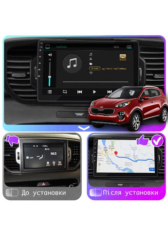 Штатная магнитола для Kia Sportage IV 2016-2018 экран 9" 2/32Gb/ 4G/ Wi-Fi Premium GPS Android Киа 38шт Lesko (336203445)