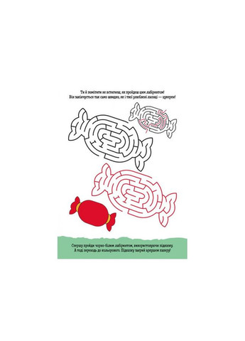 Развивающая тетрадь ДжоIQ "Цветные лабиринты" 939022 возьми с собой в дорогу Ranok Creative (304407351)