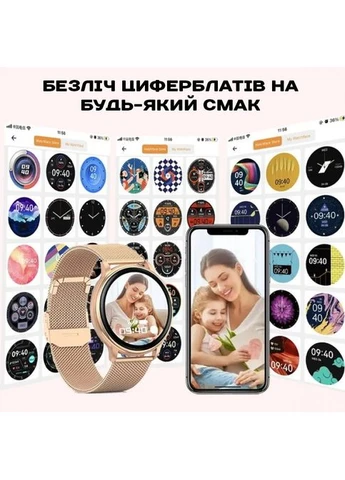 Смарт-годинник Smart Melisia Gold 44 мм сталь золотистий сенсорний дисплей 240x240 No Brand (401850246)