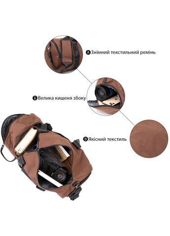 Спортивна сумка текстильна 20643 Коричнева Vintage (329147872)