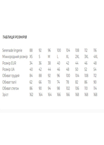 Комбінезон атласний жіночій Lingerie Serenade комбінезон-шорти однотонний графітовий домашній атлас