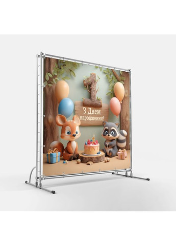 Баннер для фотозоны "Мой первый День рождения" | 2.0×2.0 м | Праздничный фон на 1 год | №43134 Vinylpex (363820125)