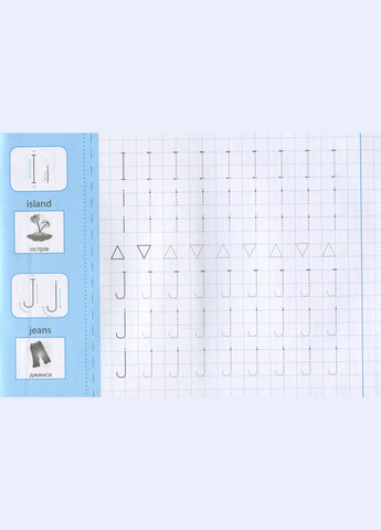 Прописи з наліпками для дошкільнят. Пишу англійські друковані літери УЛА (316124365)