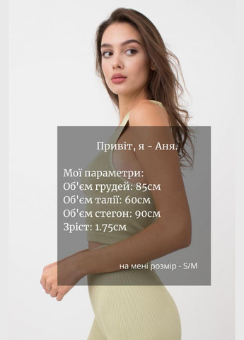 Топ жіночій безшовний на широких бретелях в рубчик Giulia HALTER TOP RIB (296470299)