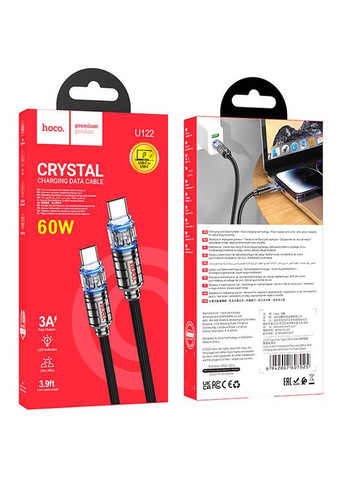 Кабель USB Type-C до USB Type-C / Провід шнур юсб тайп сі на юсб тайп сі для швидкої зарядки та передачі даних 1,2м Hoco (356102695)