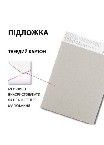 Скетчбук А5, 30 аркушів, папір, 130 г/м2 Relax 743212 Santi (340456772)