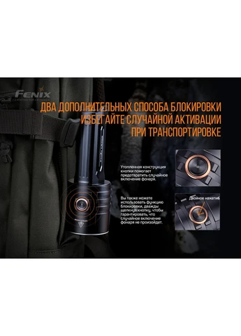 Ліхтар ручний LR35R (A-016155) Fenix (317048430)