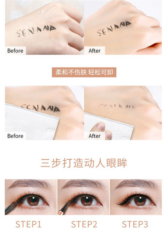 Набор 3в1: Тушь для ресниц + Подводкафломастер для глаз + Бальзам для губ Senana (315424269)