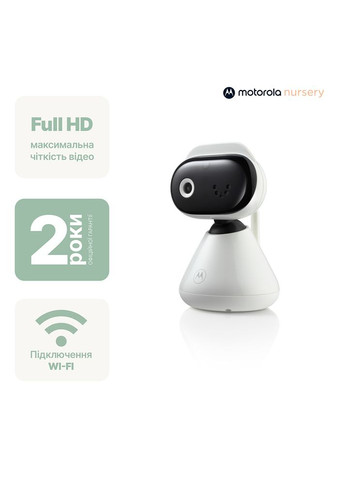 Відеоняня PIP1000 Connect Wi-Fi (5055374716847) Motorola (365233992)
