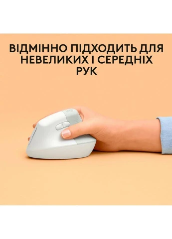 Мишка Lift for Mac Vertical Ergonomic Mouse Off White (910-006477) Logitech (315322782)