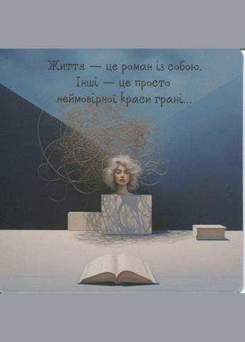 Метафорічні асоціативні карти (МАК) Сенси 62 шт Видавництво «Колесо Життя» (366894470)