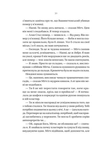 Что скрывает лес Vivat (370057587)