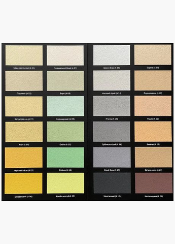 Декоративная штукатурка матовая Antik Белая 4.5 кг AURA (317274111)