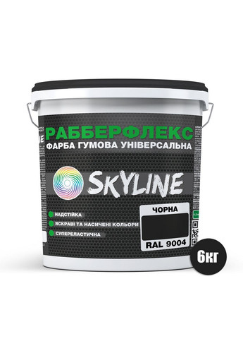 Краска резиновая суперэластичная сверхстойкая «РабберФлекс» 6 кг SkyLine (289367701)