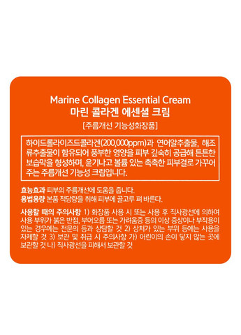 Esthetic House Крем для обличчя зволожуючий інтенсивний XV Marine Collagen з морським колагеном 50 мл — Крем, Південна Корея (312229183)