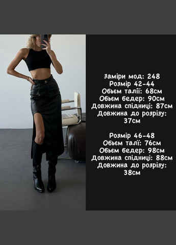 Черное женская юбка макси из эко-кожи цвет черный р.42/44 446415 New Trend