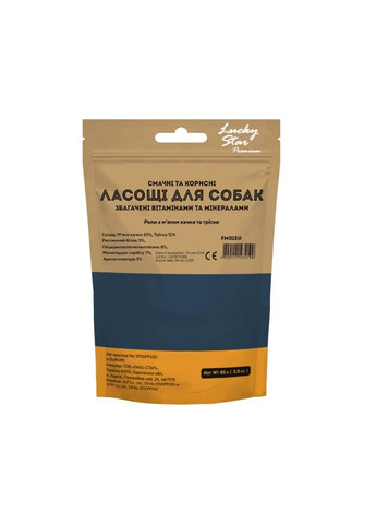Роли з м'ясом качки та тріски, 85г — смачні та корисні ласощі для собак Lucky Star (362915355)