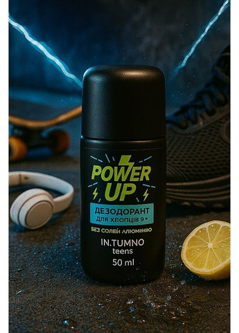 Дезодорант для хлопчиків "Power Up" - Teens Power Up 50ml (1557608-45017446) In.Tumno (368883585)