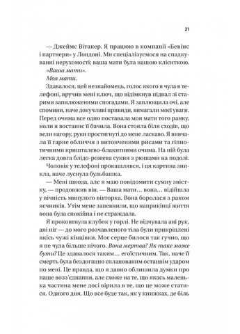 Из Лондона с любовью Vivat (370075470)