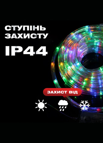 Гірлянда Дюралайт вулична 240 LED довжина 7 м морозостійка, мультиколор GarlandoPro (316721901)