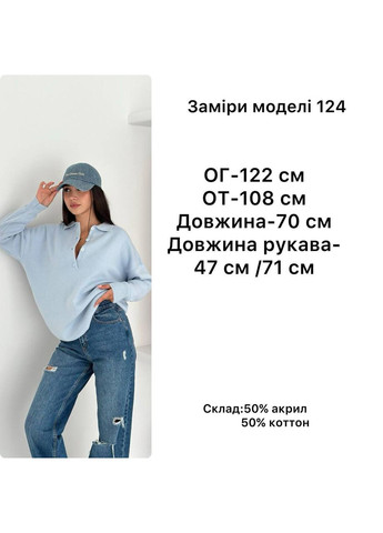 Рожевий демісезонний жіночий светр у стилі oversize з коміром-поло Україна