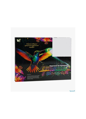 Картина по номерам Волшебные кристаллы светится в темноте, (40х50 см) WToys (323646372)