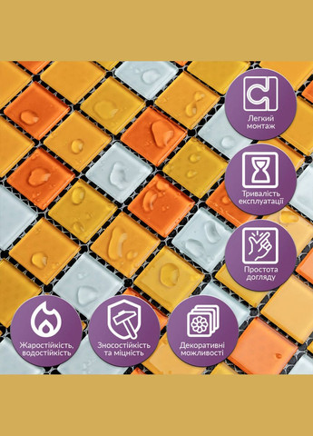 Мозаїка з декоративного скла помаранчева 298х298х4,5мм SW-00002365 No Brand (328579240)