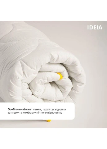 Ковдра IDEIA (393817324)