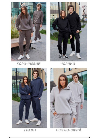 Утепленный базовый костюм премиум Vakko (304251452)