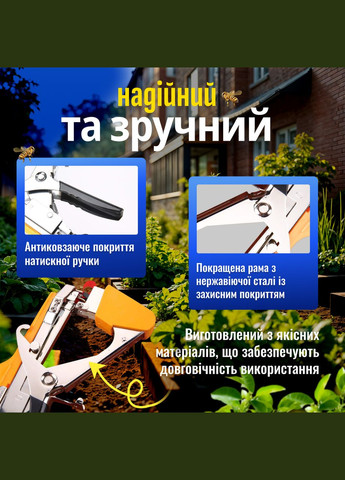 Садовый степлер для подвязки растений с лентами и скобами SBTR, подвязка винограда (PTM-01) No Brand (347590349)