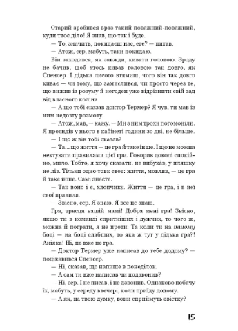 Ловец во ржи BookChef (370055005)
