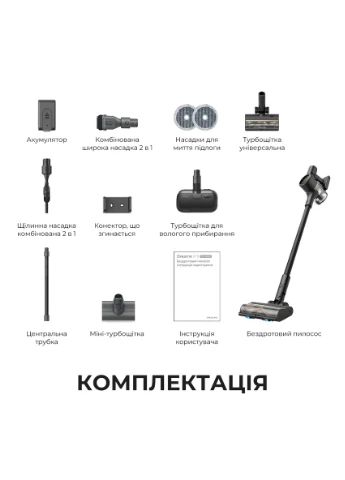 Бездротовий пилосос Dreame R10 Pro Aqua (397158517)