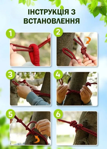 Портативний вуличний тканинний смугастий гамак з планкою GMK6018 для дітей і дорослих 120 Х 200 см з чохлом VTech (331886007)