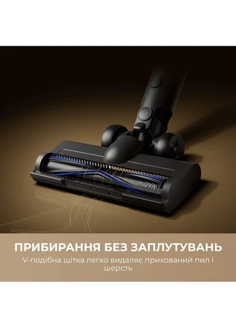 Бездротовий пилосос Mova S1 (397158357)