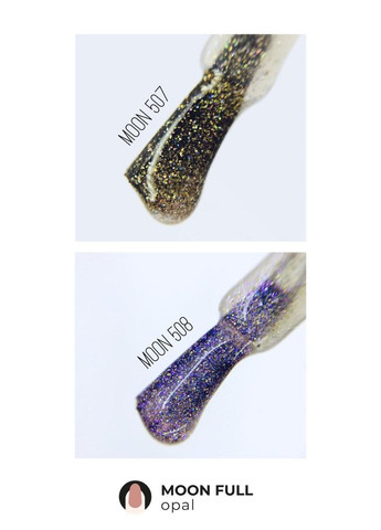 Full Opal color №506 бледная фуксия с разноцветным шиммером, 8 мл. Moon (338433224)