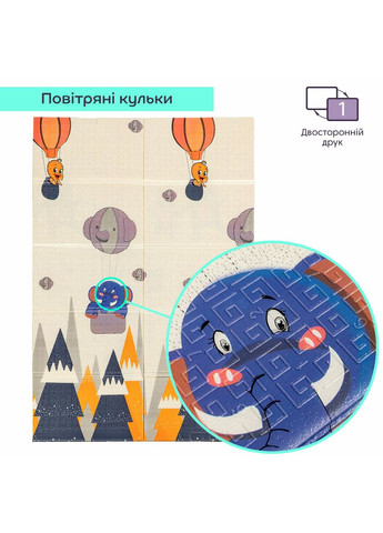 Дитячий складний термокилимок 117см х 177см х 8мм Повітряні кульки - Ведмедики (301) SW-00003031 Sticker Wall (369717125)