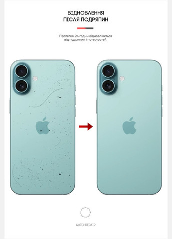 Защитная пленка на заднюю панель для Apple iPhone 16 Plus Carbone Silver (ARM79606) PTR ArmorStandart (327888986)