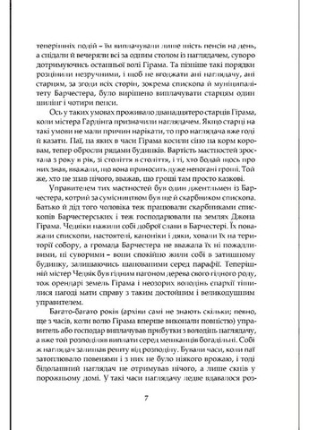 Смотритель Видавництво "Апріорі" (370151178)