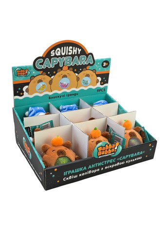 Антистресова іграшка YabbaDabba Капібарa з блискітками, набір 9 шт, 27x21x10 см, ціна за набір - No Brand YD2501 (371924846)