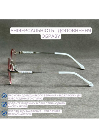Жіночі тоновані окуляри для зору – елегантний метелик без оправи з рожевим переходом. Код 2062 C1 +3.5 Fabia Monti (365830476)